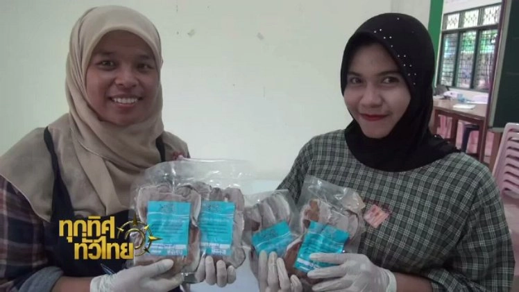 ประเด็นข่าว (28 ส.ค. 60)