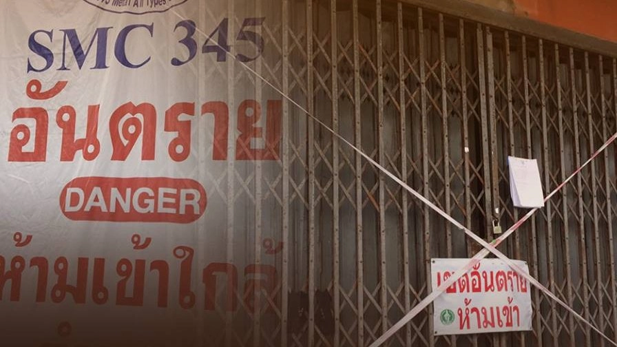 ปัญหารื้อถอนอาคารตลาดประชานิเวศน์ 1 เขตจตุจักร กทม.