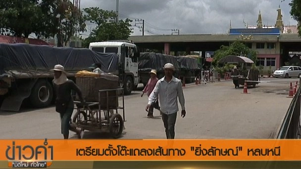 ประเด็นข่าว (9 ก.ย. 60)