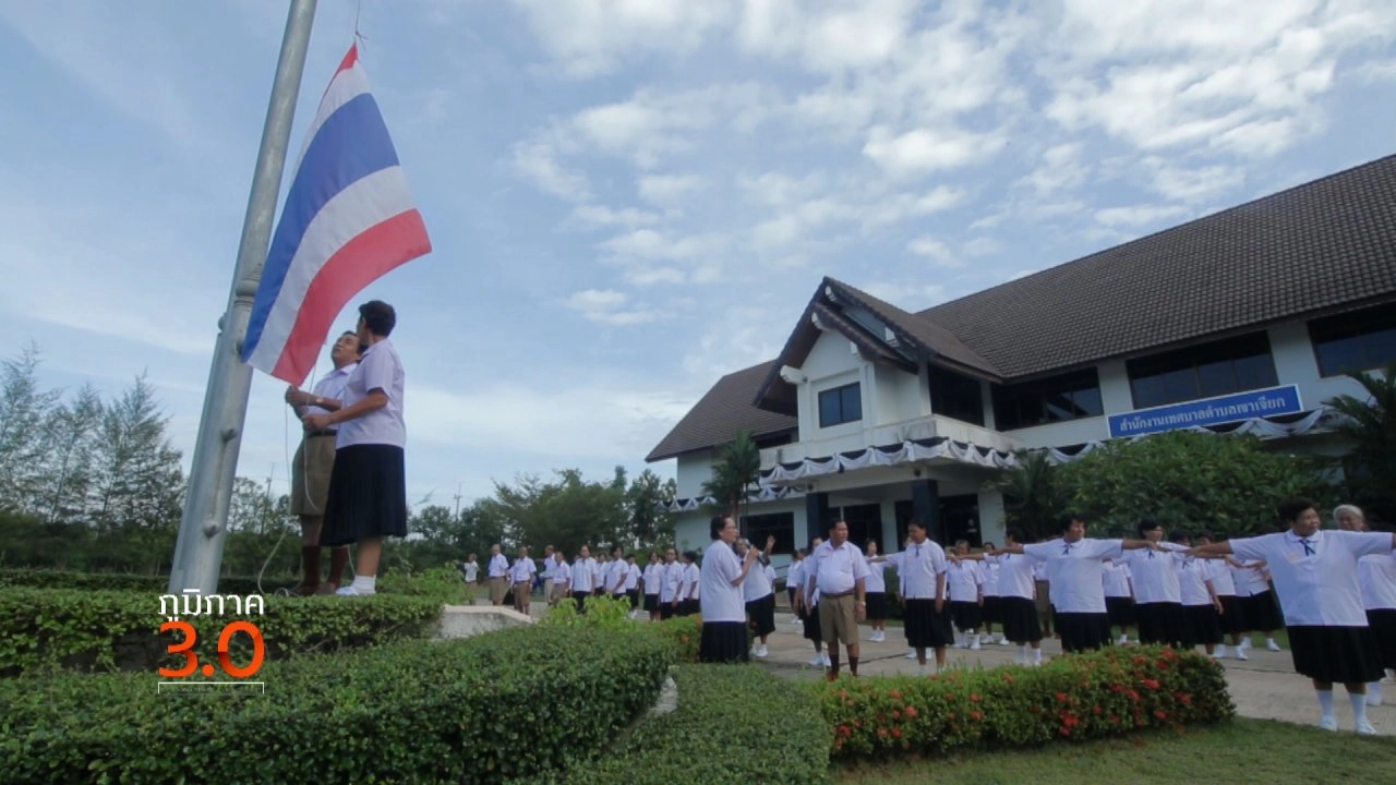 เมืองสูงวัย ไม่ไกลตัว, สูงวัยโอเค, เมลอนทุ่งกุลา มหาสารคาม