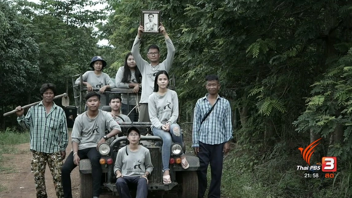 ออกอากาศ 19 ก.ย. 60