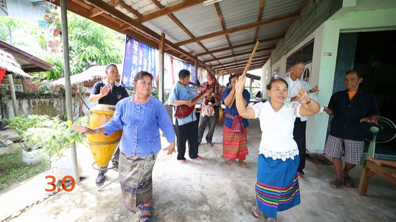 ภูมิภาค 3.0