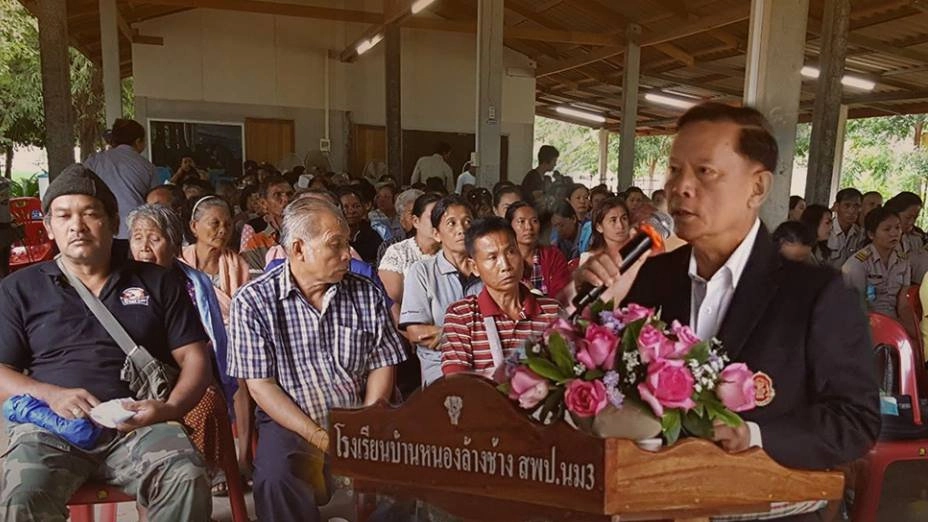 ปัญหาออกเอกสารสิทธิล่าช้า อ.ปักธงชัย จ.นครราชสีมา