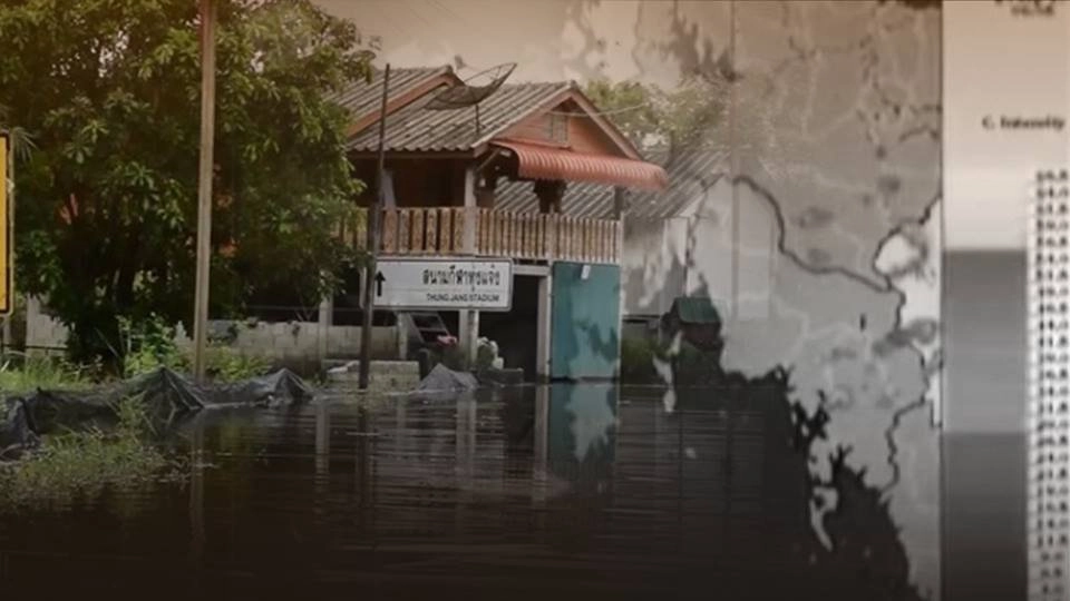 สถานการณ์ฝนตก น้ำท่วม หลายจังหวัดภาคใต้