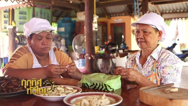 ประเด็นข่าว (25 ก.ย. 60)