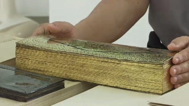 สมุดปาฏิโมกข์ประกอบเครื่องสังเค็ด