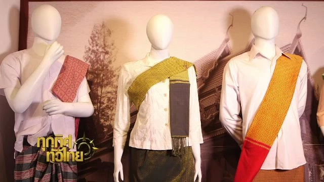 ประเด็นข่าว (27 ก.ย. 60)