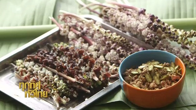 ประเด็นข่าว (28 ก.ย. 60)