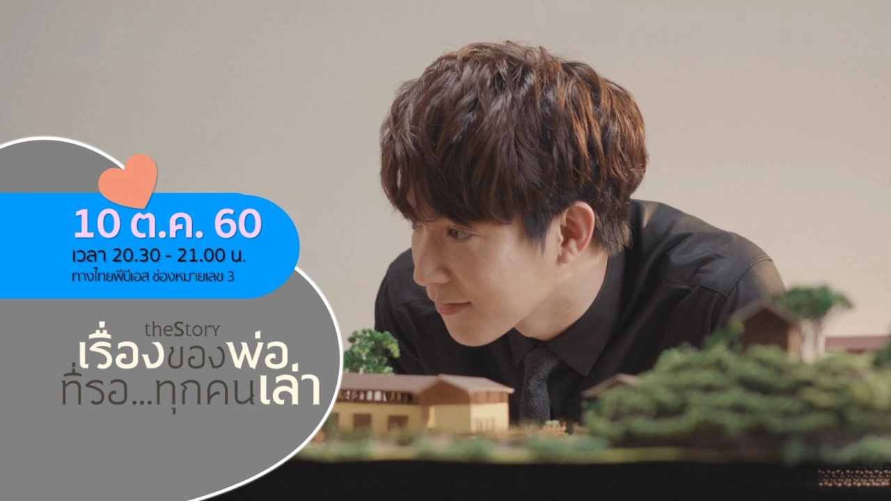 ภาคอีสาน