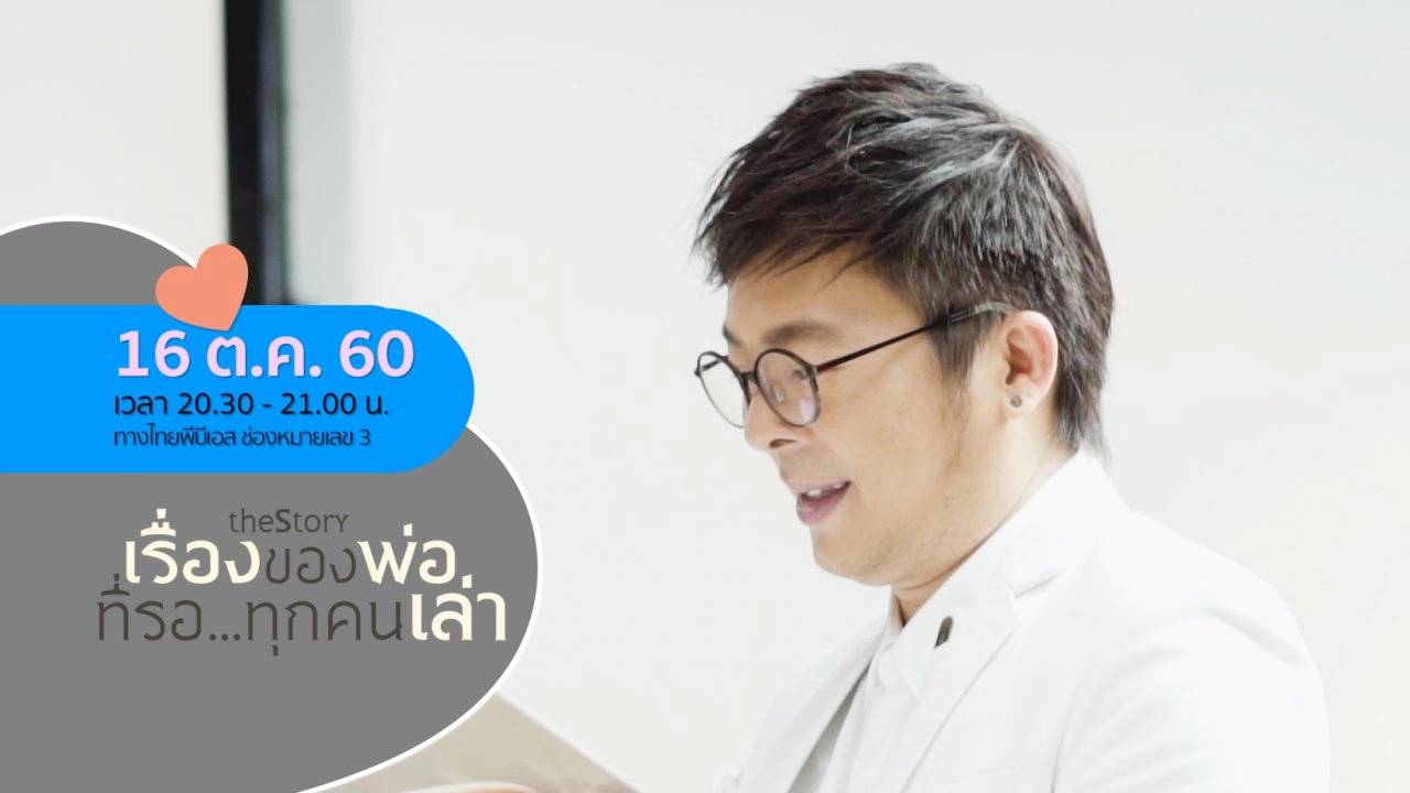 กรุงเทพมหานคร