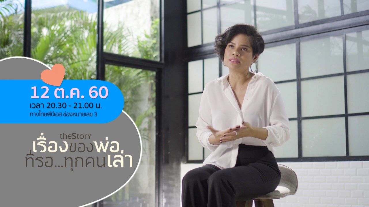 ภาคกลาง