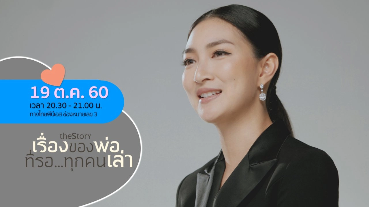 งานช่วงสุดท้าย