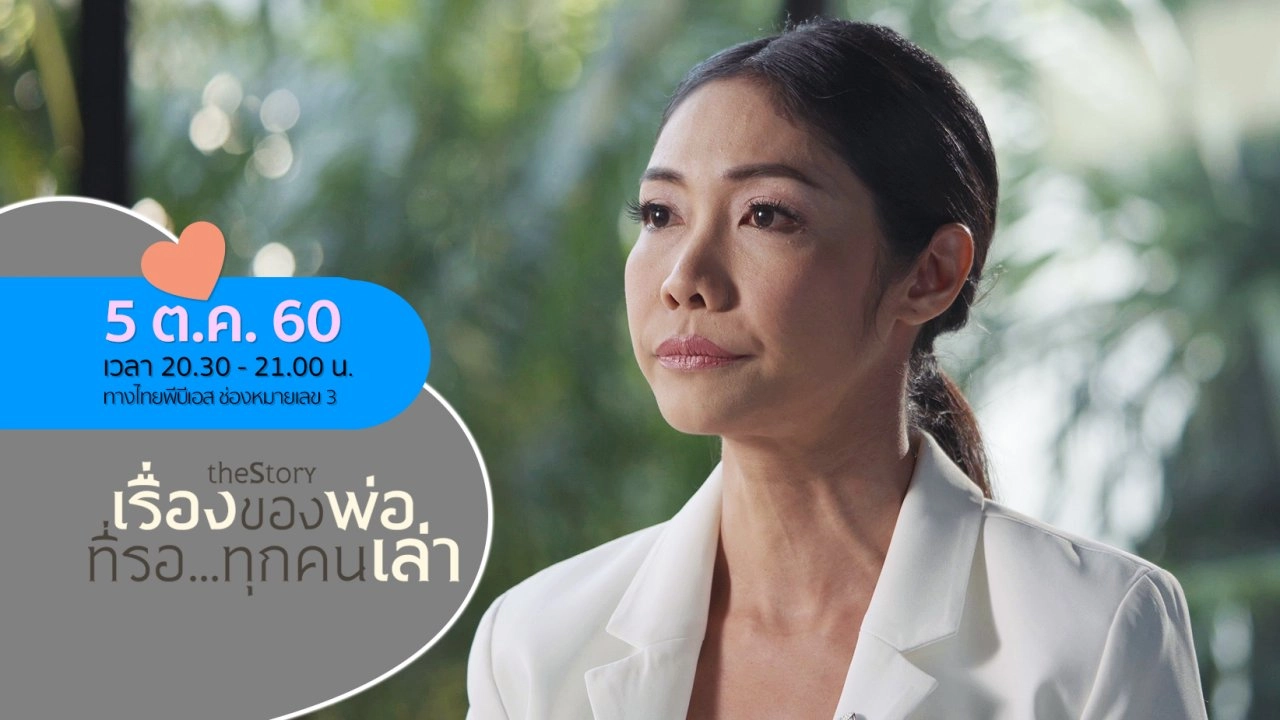 อุปกรณ์และห้องทรงงาน