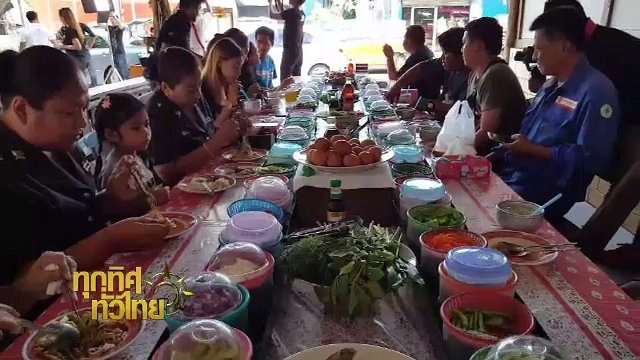 ประเด็นข่าว (15 พ.ค. 60)