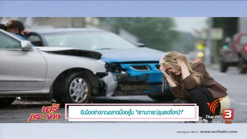 ​รับมือกับ 'สถานการณ์รุนแรงซึ่งหน้า, นอนเพื่อเผาผลาญ, เมนูสุดแซ่บ "ต้มยำน้ำมะพร้าวปลาเก๋า"