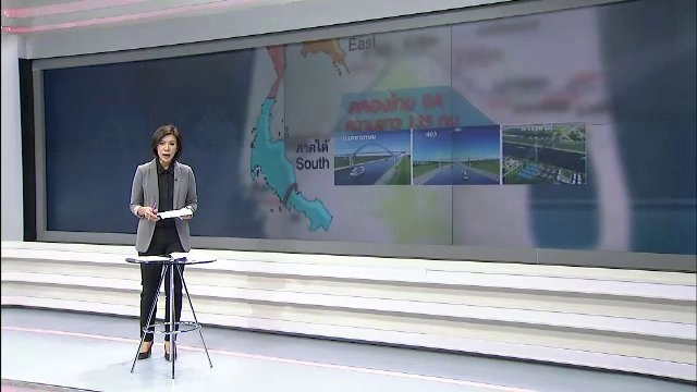 ประเด็นข่าว (18 พ.ค. 60)