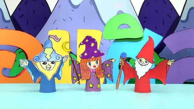 พ่อมดวิเศษ