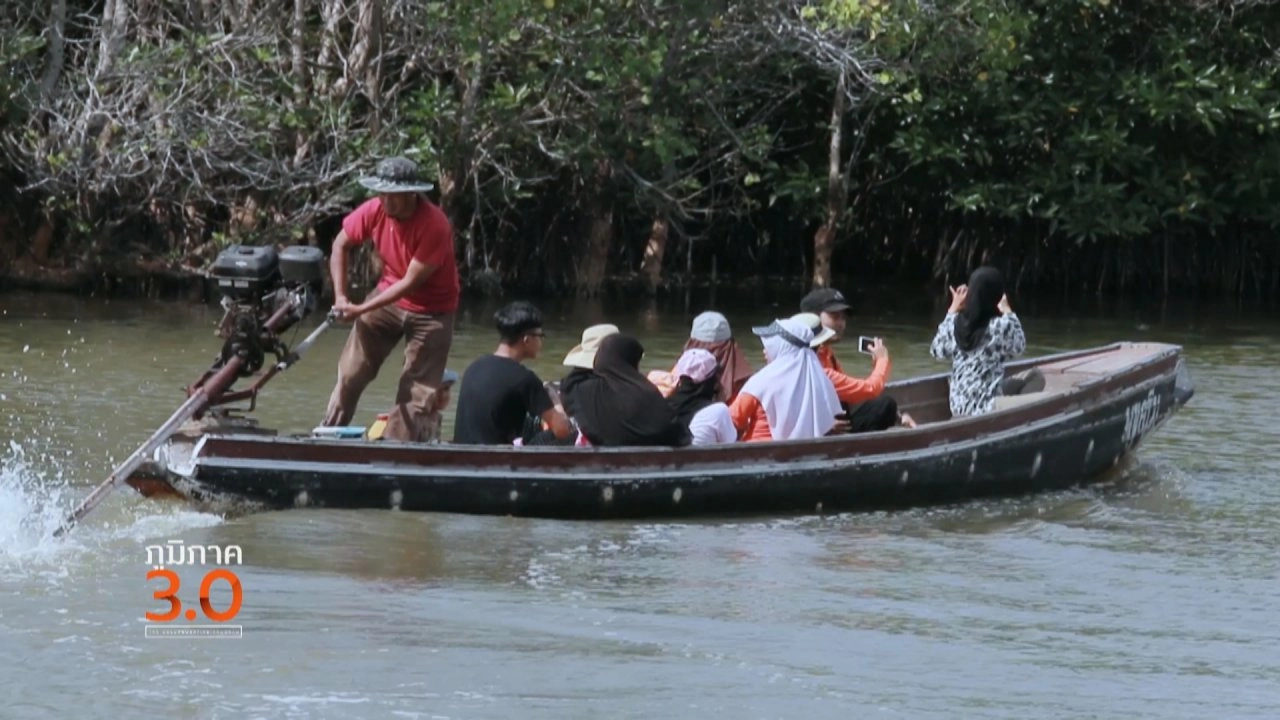 มักหลาย ป่า "ไม่" เดียวกัน, Check in อ่าวปัตตานี, ของดีเมืองเหนือ