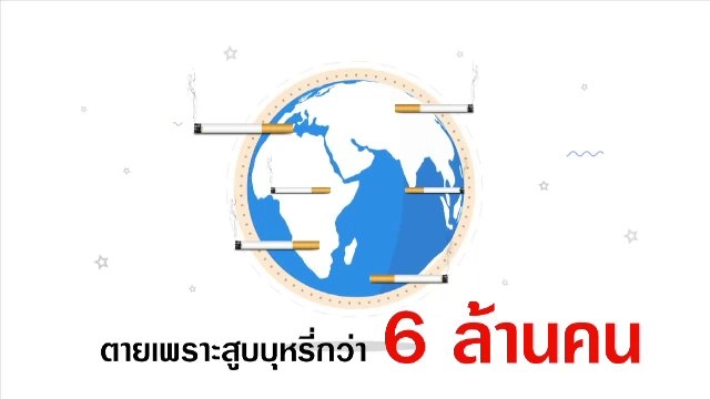 ประเด็นข่าว (31 พ.ค. 60)