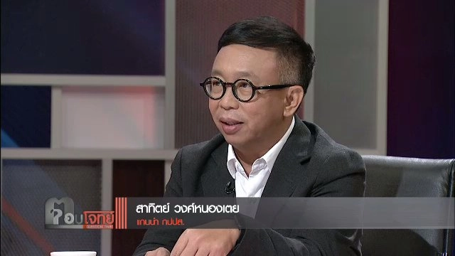 "กปปส." คืนรัง...? ประชาธิปัตย์ "1 พรรค 2 แนวคิด"