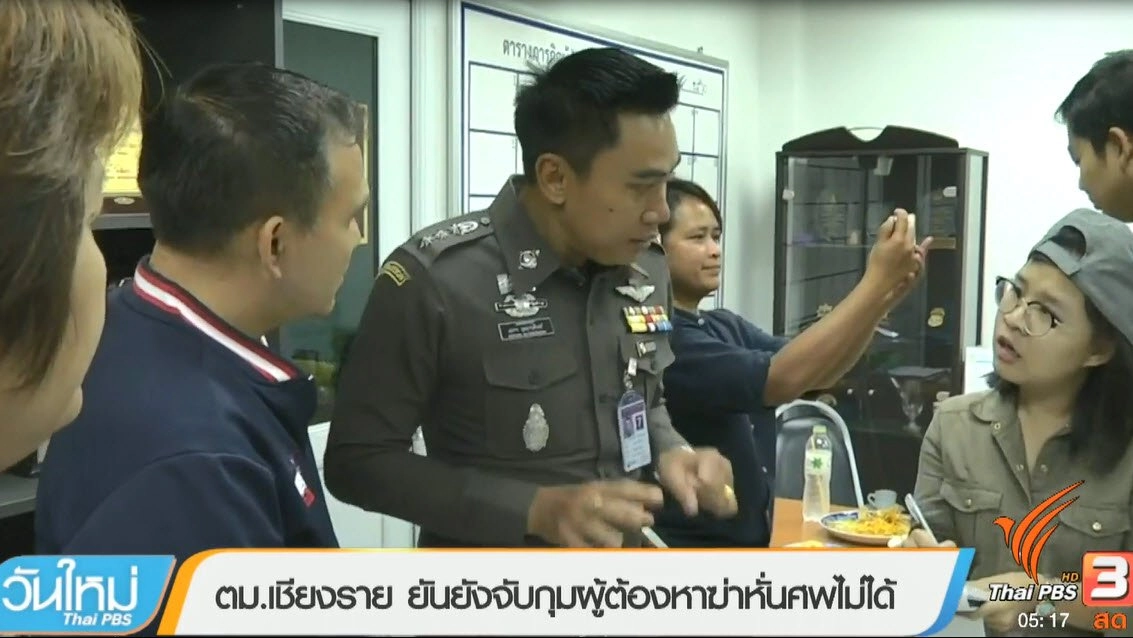 ประเด็นข่าว (2 มิ.ย. 60)