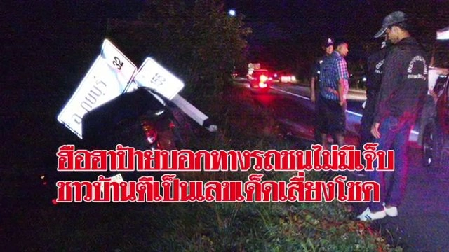 ประเด็นข่าว (1 มิ.ย. 60)