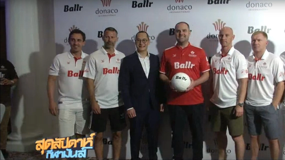 ประเด็นข่าว (2 ก.ค. 60)