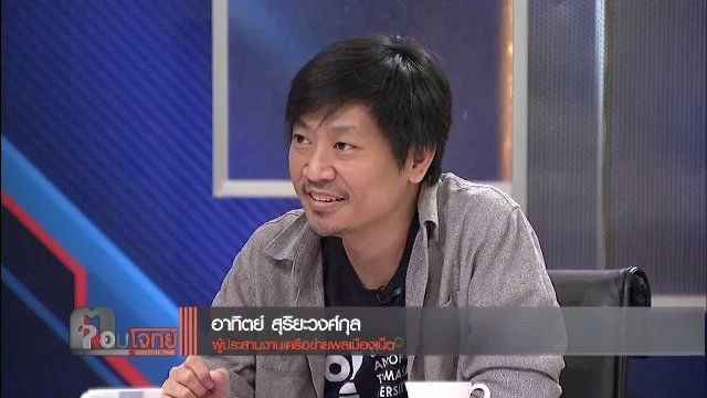 "เซ็นเซอร์" สื่อออนไลน์...? "13 หลัก" เฟซบุ๊ก "ซิม" สแกนหน้า ลายนิ้วมือ