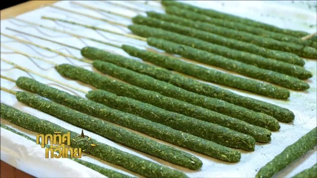 ประเด็นข่าว (7 ก.ค. 60)