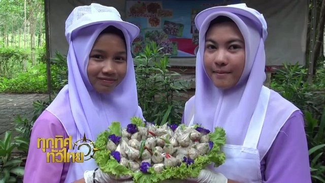 ประเด็นข่าว (13 ก.ค. 60)