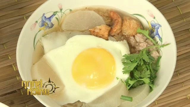 ประเด็นข่าว (18 ก.ค. 60)