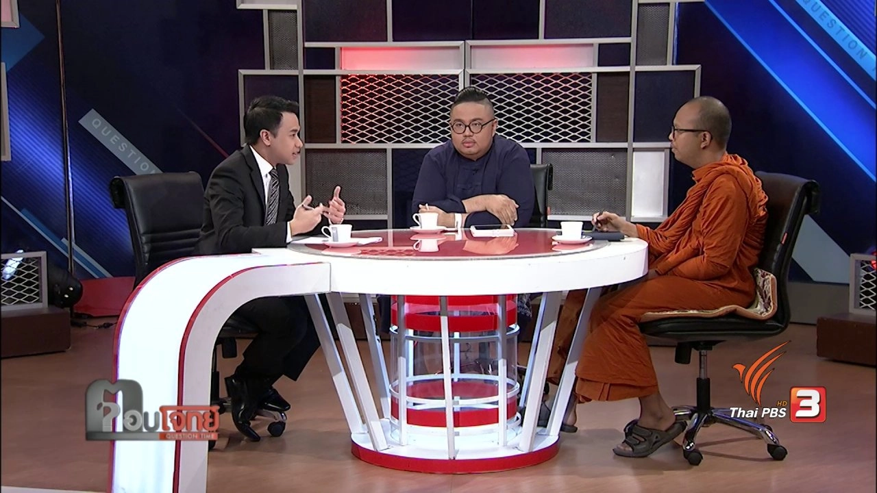 สมาร์ทการ์ด "พระ" พระสงฆ์ ยุค 4.0