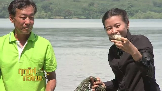 ประเด็นข่าว (5 ต.ค. 60)