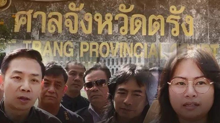 ศาลอุทธรณ์จังหวัดตรังสั่งจำคุก 10 ปี สาวสปา คดีมอมยารูดทรัพย์