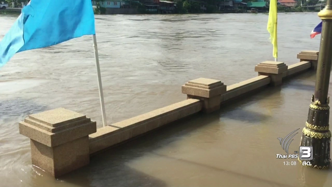 ประเด็นข่าว ( 10 ต.ค. 60)