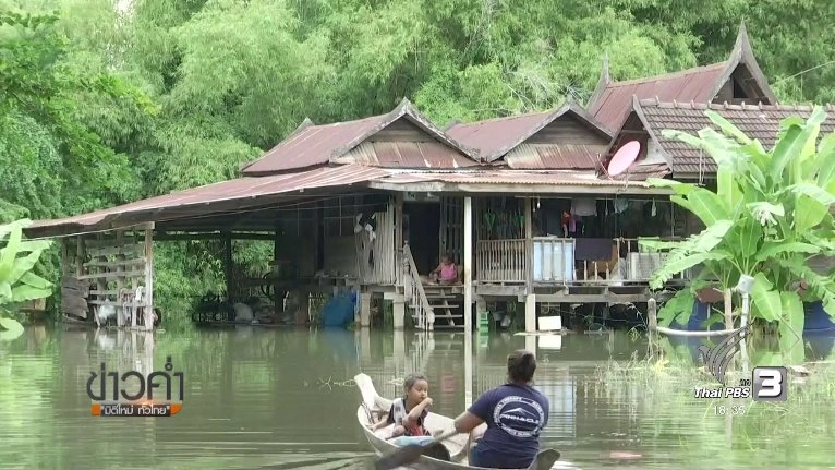 ประเด็นข่าว (10 ต.ค. 60)