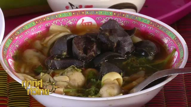 ประเด็นข่าว (12 ต.ค. 60)