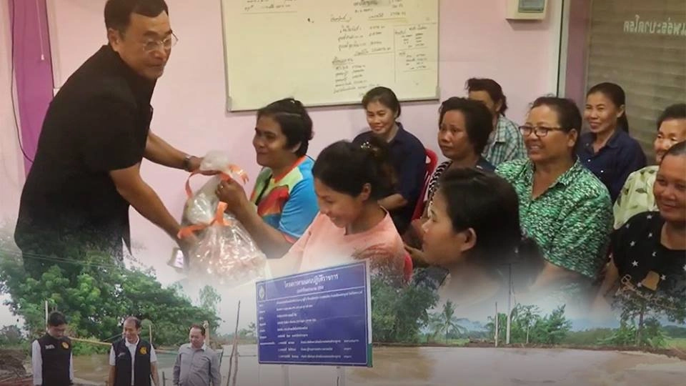 เกาะติดสถานการณ์น้ำท่วม