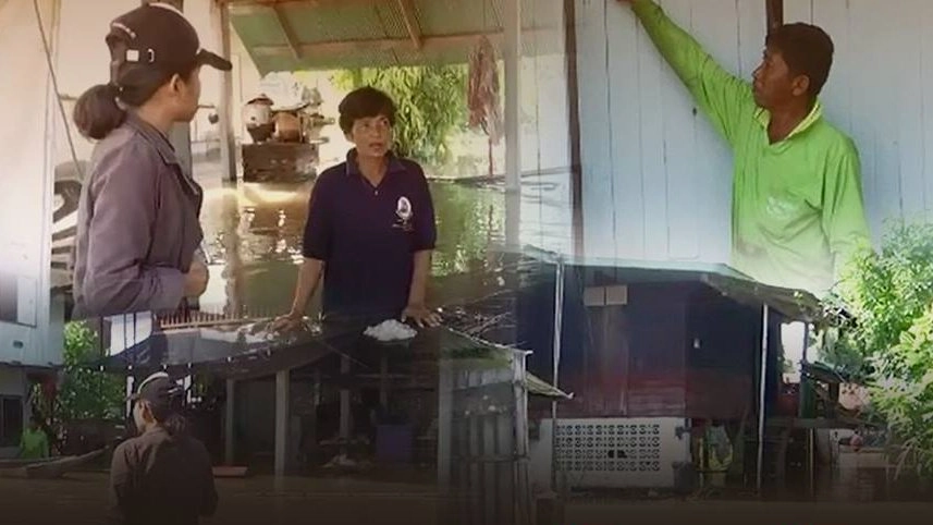 เฝ้าระวังฝนตกน้ำท่วมหนักภาคกลาง