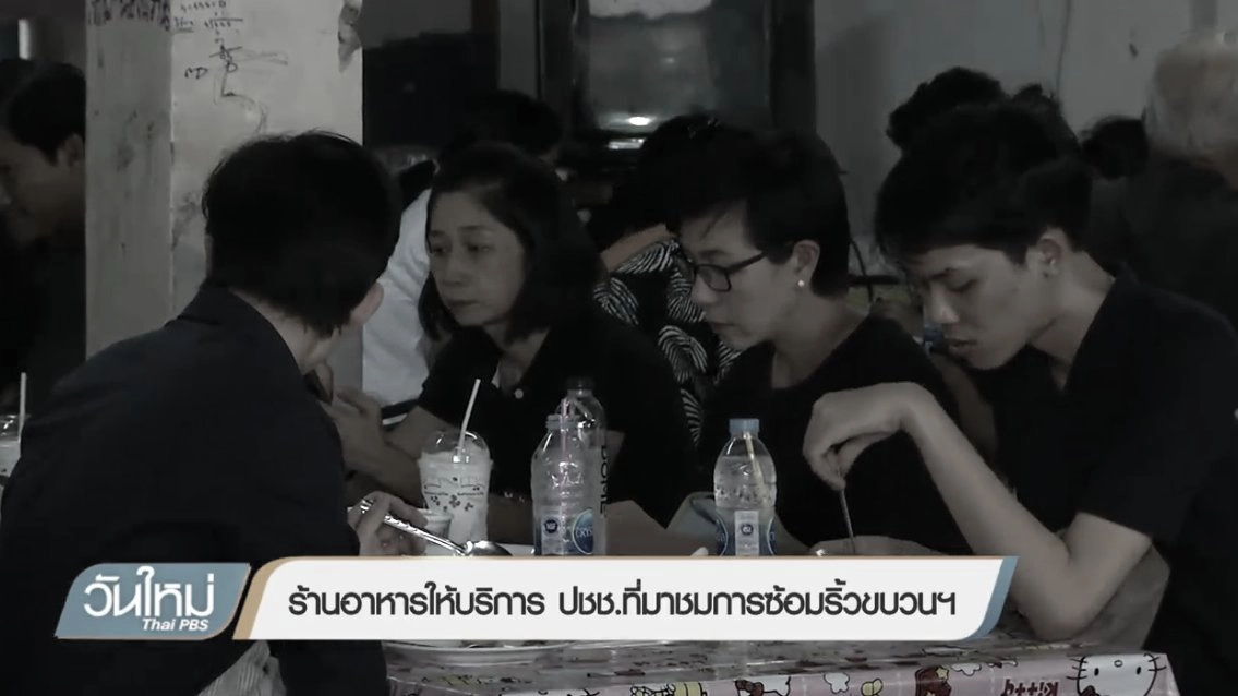 ประเด็นข่าว (16 ต.ค. 60)