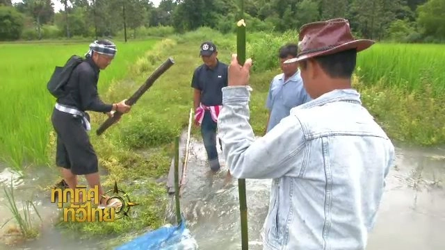 ประเด็นข่าว (16 ต.ค. 60)