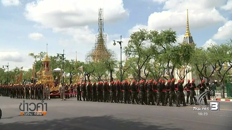 ประเด็นข่าว (16 ต.ค. 60)