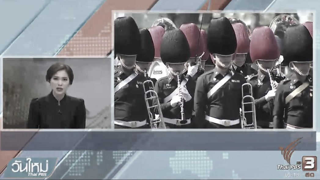 ประเด็นข่าว (20 ต.ค. 60)