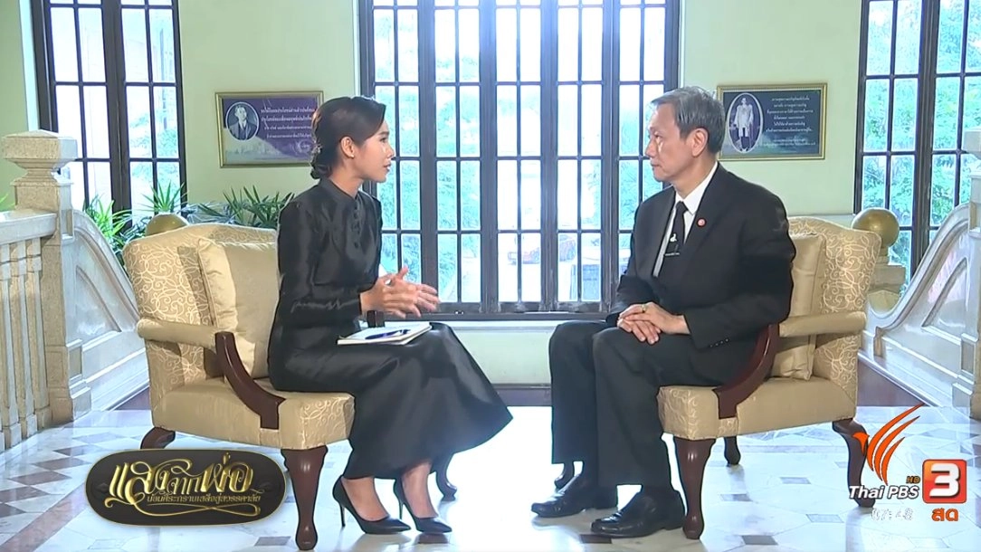 แสงจากพ่อ น้อมศิระกราน เสด็จสู่สวรรคาลัย (25 ต.ค. 60)