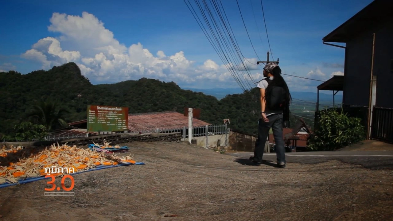โรงเรียนพอเพียง, รอยทางพ่อที่ดอย 2 ผา, หนองไผ่รวมกอ พอเพียง
