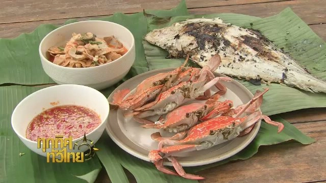 ประเด็นข่าว (30 ต.ค. 60)