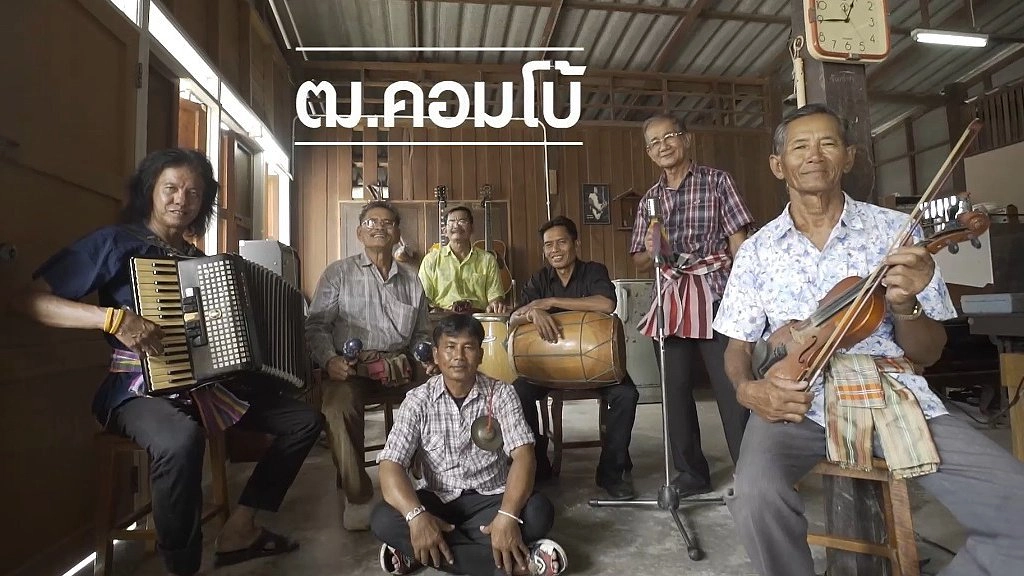 ฒ.คอมโบ้ / ไก่ดำตุ๋นยาจีน