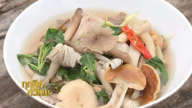 ประเด็นข่าว (31 ต.ค. 60)