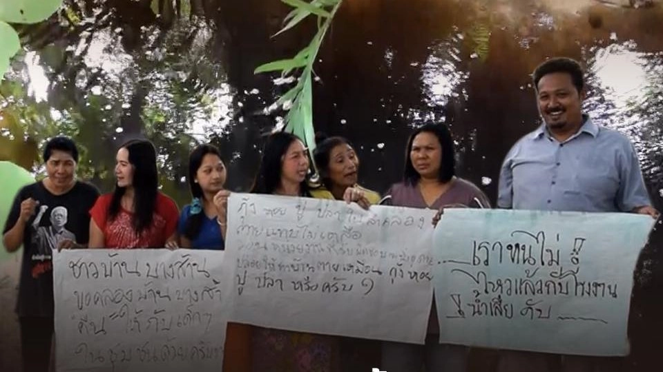 ตรวจสอบน้ำสีดำ มีกลิ่นเหม็น ในคลองสาธารณะ อ.ปลายพระยา จ.กระบี่