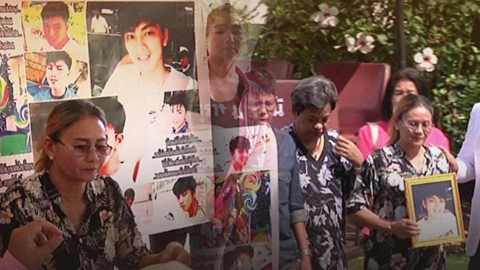 ขอความเป็นธรรมรื้อคดีลูกชายเสียชีวิตหลังอัยการสูงสุดสั่งไม่ฟ้อง จ.สุราษฎร์ธานี